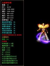 传奇我本沉默