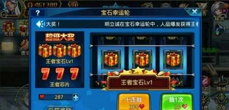 最新1.85星王合击