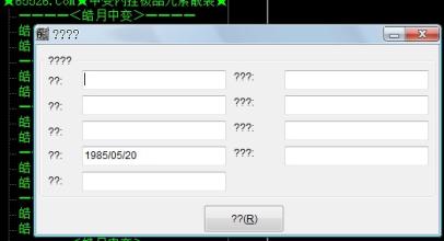 传奇手游可以带英雄吗