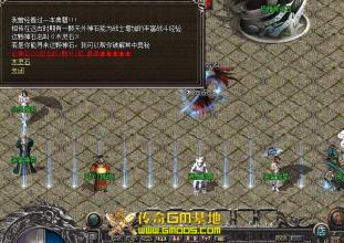 传奇指挥王者战犯视频
