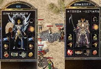 1.76传奇45级战士