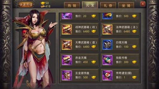 超变态传奇 单职业