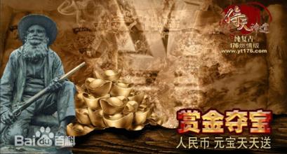 传奇世界微变有元神