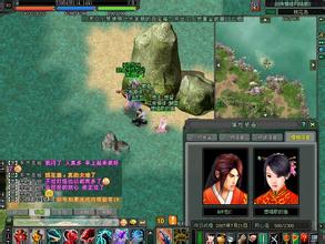 梦幻传奇网页版