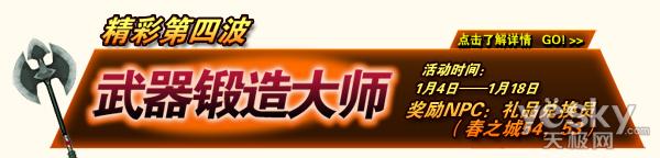 酷派沙巴克传奇
