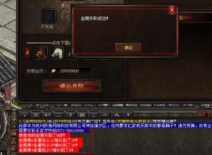 中变传奇手游官网