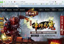 传奇1.76秒卡二区论坛