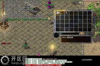 传奇1.76秒卡版