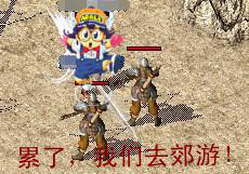 变态网页传奇游戏