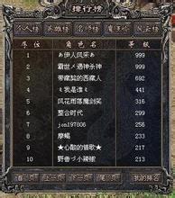1.76复古传奇哪个好
