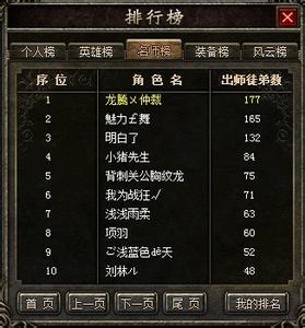 新开超变态传奇私服