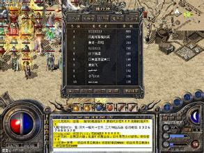 蓝月176金币版
