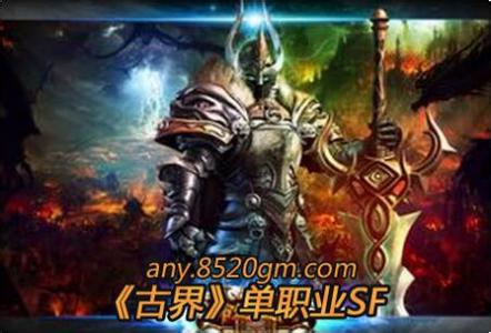 嘟嘟传奇蛮荒魔水任务
