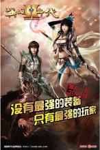 辐射4传奇装备代码
