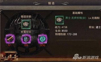 传奇迷失版本攻略