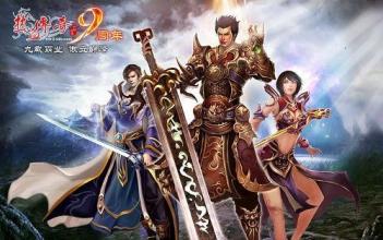 今天新开1.76复古传奇