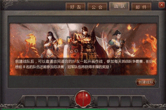 迷失传奇 贵族勋章