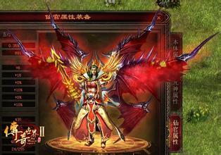 手机热血传奇开区时间