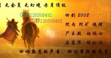 sf 英雄合击 星王