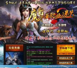 蓝月传奇5173
