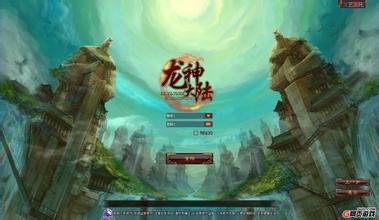 手机版传奇官网