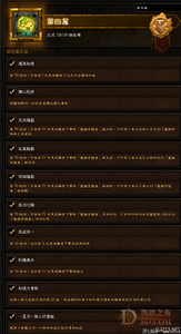 传奇手游武器幸运技巧