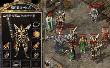 复古迷失传奇