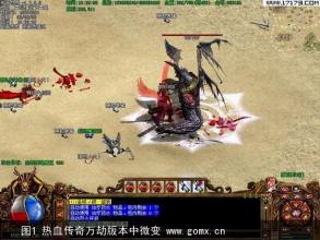 传奇免蜡烛补丁