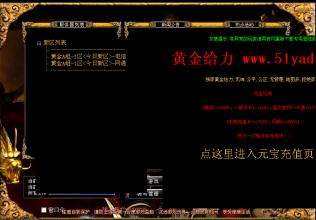 新开1.76传奇网