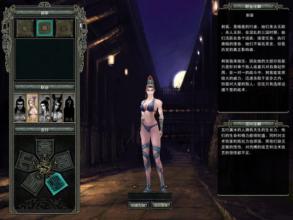 2016天衍迷失传奇
