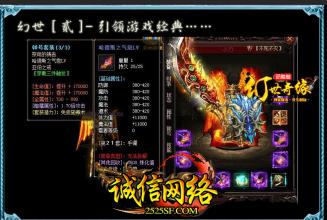 经典传奇全集