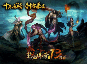 最新中变传奇网址