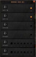 手游合击传奇