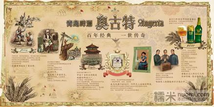 热血传奇战士武器大全