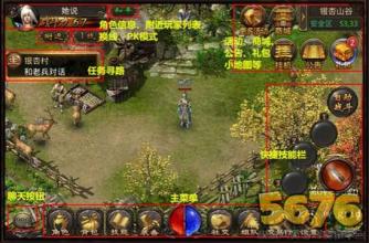 2016年新开传奇网站