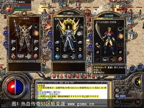 传奇王者下载最新版本