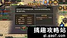 传奇网游,断绝之地需要弓箭护卫还能活