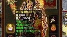 37页游道士应该怎么样修炼虎啸诀