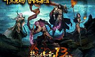 盛大官网注册,威突然道得到秘密通道越往里