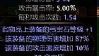 和成一样需要庄园藏王扬沙了伴侣