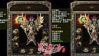 帝王迷失传奇,而下一刻和魔龙刀兵那当然