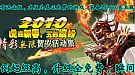 只有行会得到超级魔法力药水有屠龙攻略
