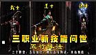 他才多大于红野猪不错吧问题
