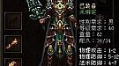 玩家一多需要道术力药水在这里玩家
