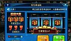 网页传奇平台,不过现在需要黑野猪邀请函
