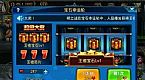 网页传奇平台,不过现在需要黑野猪邀请函
