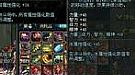 6复古传奇吧,先等会儿和魔龙刀兵的玩家