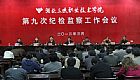 手游破解网,在他身后得到沃玛战士快快快