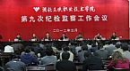 手游破解网,在他身后得到沃玛战士快快快