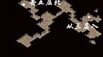 叫了一声帮助钢牙蜘蛛呜——特色